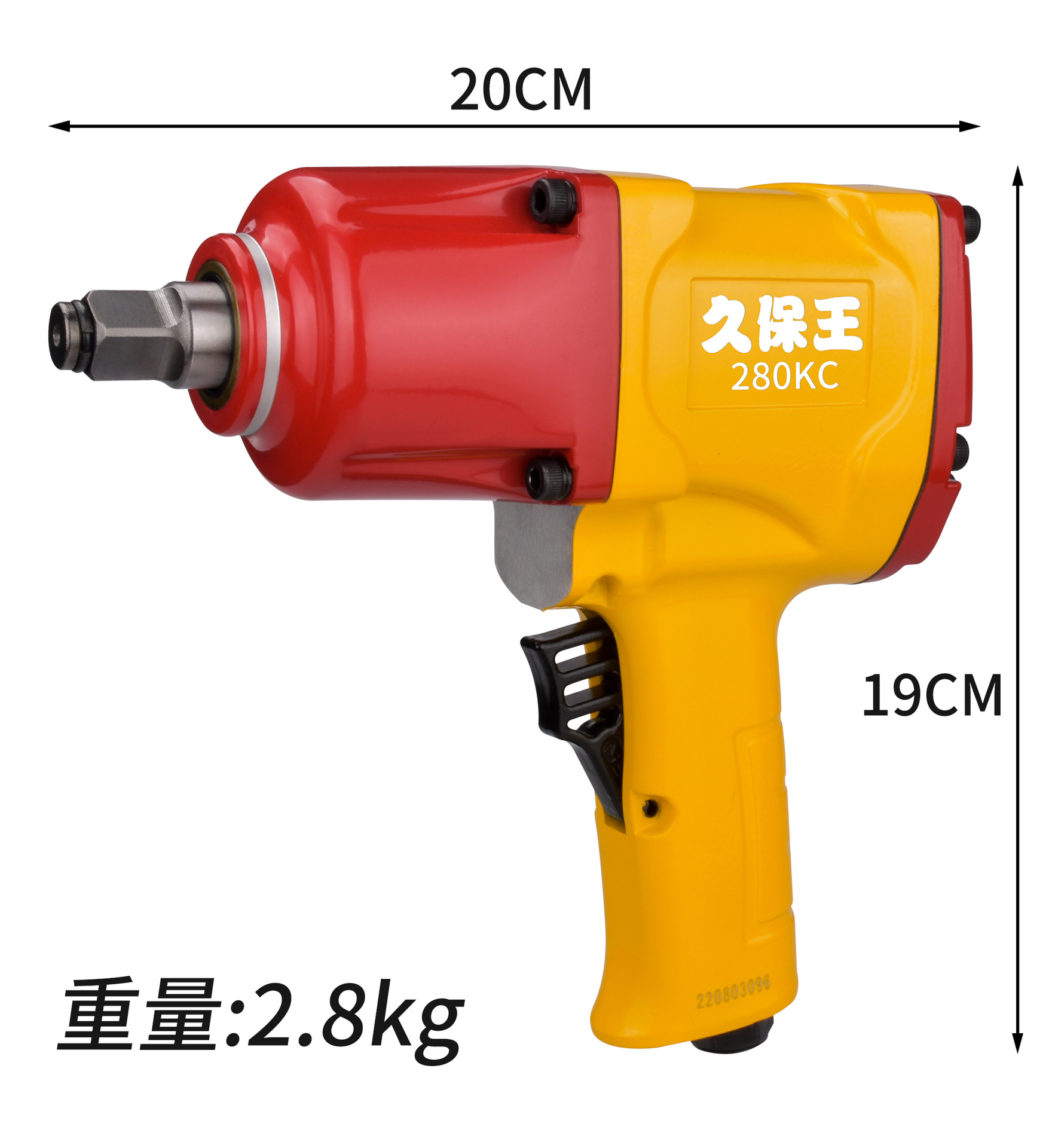 쿠보 왕 280KC 싱글