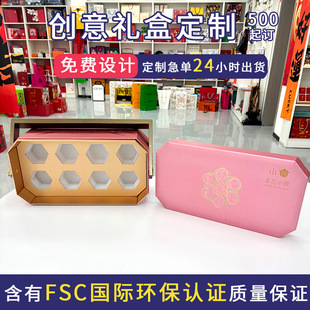 Bird's Nest Gift Box, Customized Health Product Packaging Box, Heaven and Earth Cover Box, Precious Medicinal Material Gift Box, Ganoderma Lucidum Spore Powder Empty Box