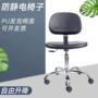 加厚升降旋转防静电靠背椅