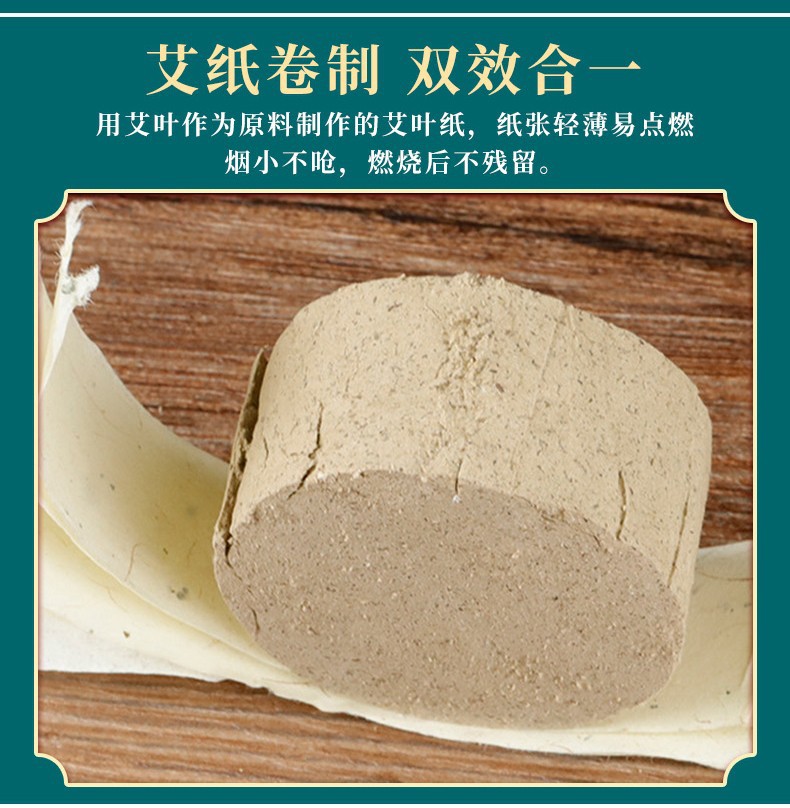Extra Large Pure Moxa Rolls for Moxibustion and Dragon Jar Therapy 6 Pieces quality and texture