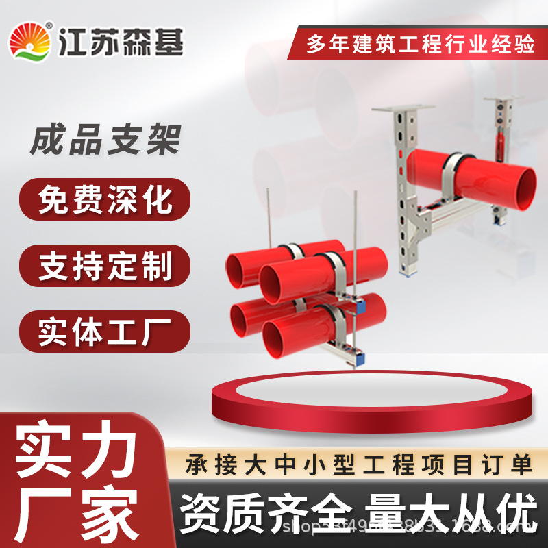 建筑抗震紧固件 抗震支吊架配件 热镀锌C型钢 森基厂家直供