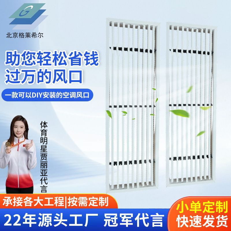 中央空调加长出风口格栅百叶窗极简无边框内嵌极窄线性隐 形通风