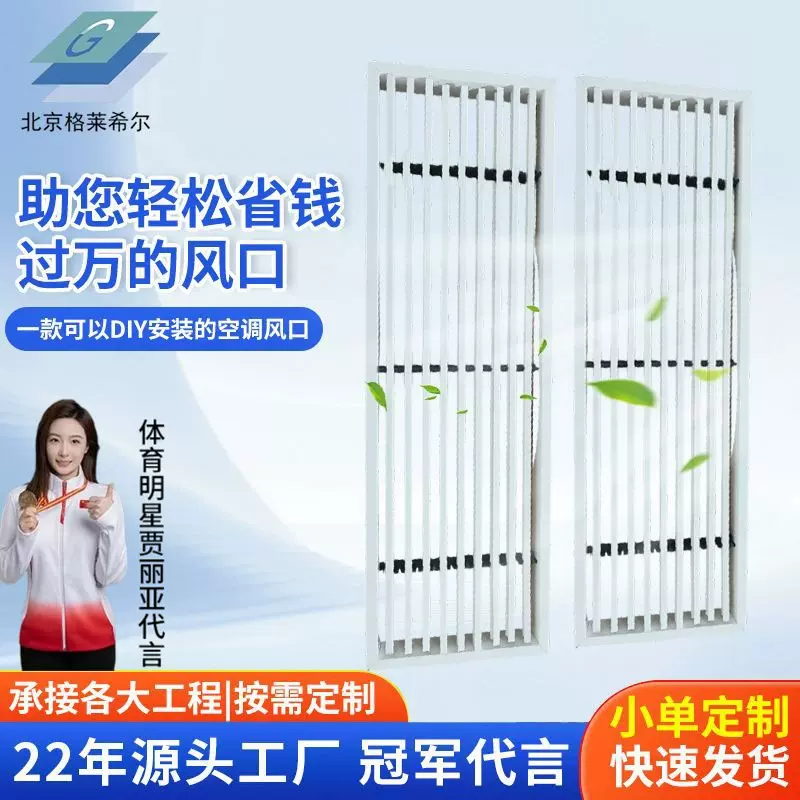 中央空调加长出风口格栅百叶窗极简无边框内嵌极窄线性隐 形通风