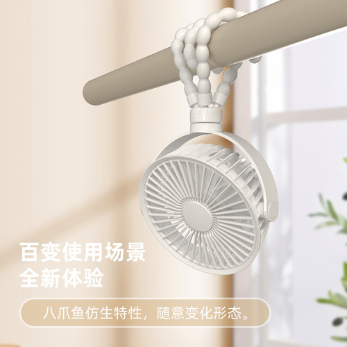 New three-legged fan with USB rechargeable long-lasting desktop outdoor portable octopus stand small cool fan
