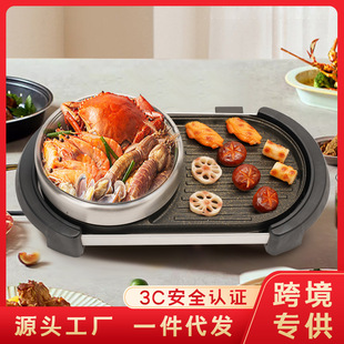 Household All-In-One Grill and Grill Multi-Function Barbecue Electric Grill Pan Electric Hot Pot Non-Stick Barbecue Plate Electric Cooking Pot Aluminum Alloy