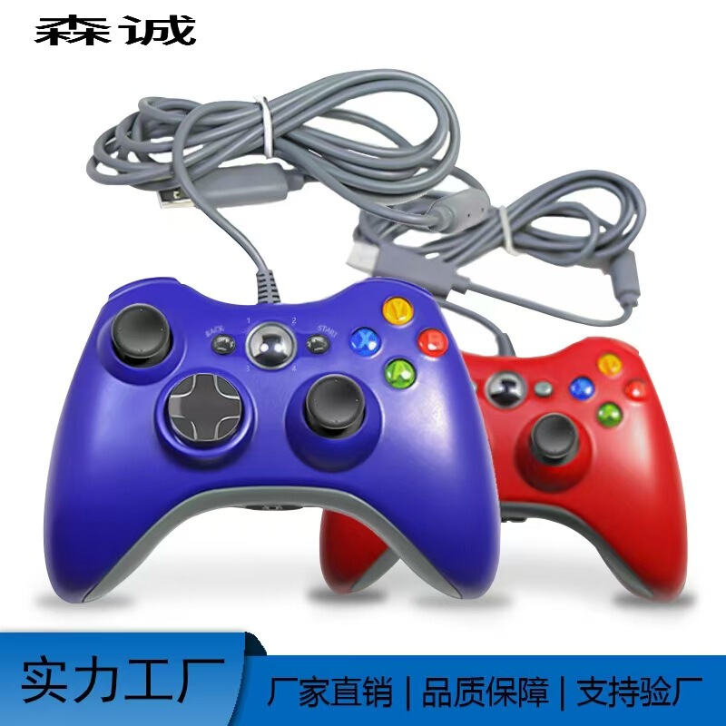 X-Game Controller Wired Console Pcp3 Computer Android Controller Factory Customized E-Sports Grade