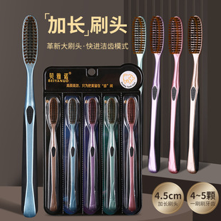 Innovative and efficient big head clean toothbrush long brush head soft hair high-grade filament lazy person lengthened toothbrush family wholesale