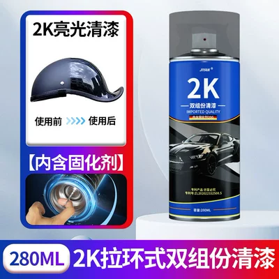 2K car nano varnish curing agent self-painting car paint repair brightening transparent varnish scratch resistance (Avtomobil boya qələmləri) - 2k-transparent-varnish-280ml
