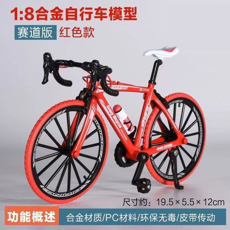 Bicicletas de aleación 1: 10 28 modelo de juguete de barra de simulación nostálgica clásica 28 modelo de carro de viga curva al por mayor transfronterizo image 11
