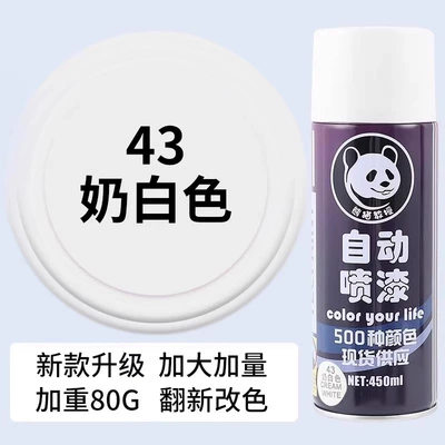 Anti-rust paint self-painting stainless: Avtomobil boyası - milk-white-450ml-spray-paint