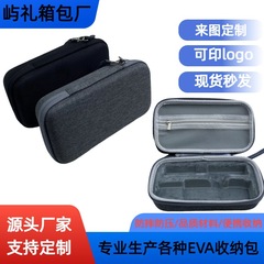 跨境适用大疆pocket3收纳包手持便携云台相机包防摔包现货