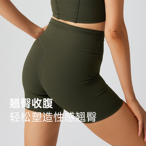 Women's Western Style 3-in-1 Yoga Shorts with Waist-Strengthening, Slimming, High-Elasticity Outerwear Running Fitness Shorts without Rolling Edges