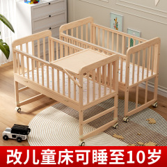 メーカー卸売りベビーベッド赤ちゃんベッド移動新入生児童多機能実木揺りかごつなぎ大ベッド代発