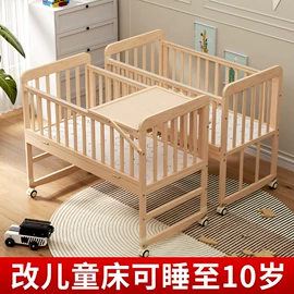 婴儿床;婴童蚊帐;实木婴儿床