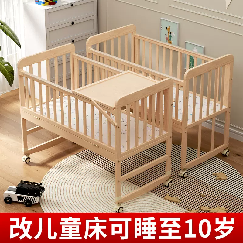 厂家批发婴儿床宝宝床可移动新生儿童多功能实木摇篮拼接大床代发