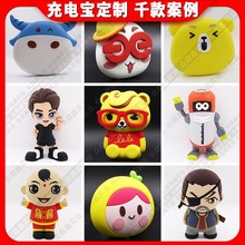 卡通充电宝定制可爱diy企业形象猫咪小牛公仔创意PVC软胶移动电源