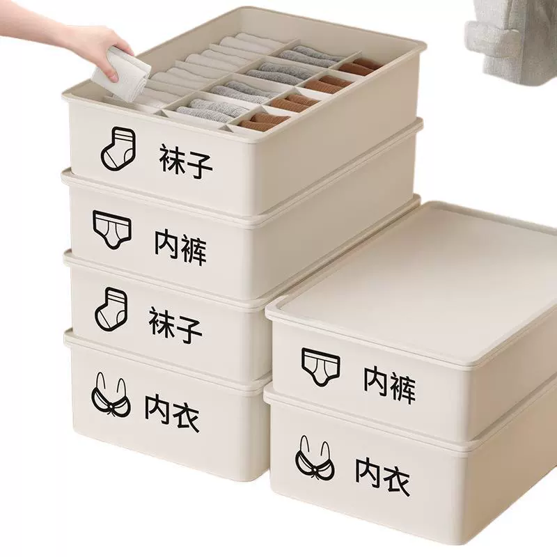  Unterwäsche, storage box, overall, storage system, socks, pants, три в одном