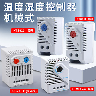 KTS011���_�C���ؿ���KTO011���]ZR011�ضȿ�����MFR012��ȿ���