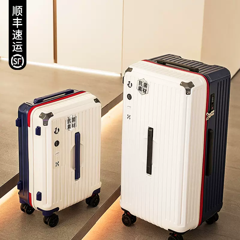 升级杯架大容量行李箱女拉杆箱男加厚旅行箱28学生五轮皮箱子26寸