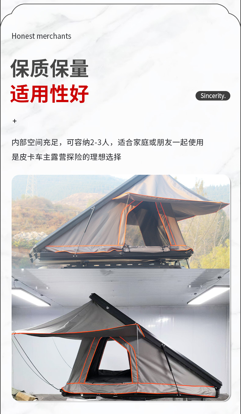 Hard-Top Aluminum Alloy Car-Mounted Triangular Folding Helicopter Side-Opening Tent Tank Outdoor Self-Driving Camping