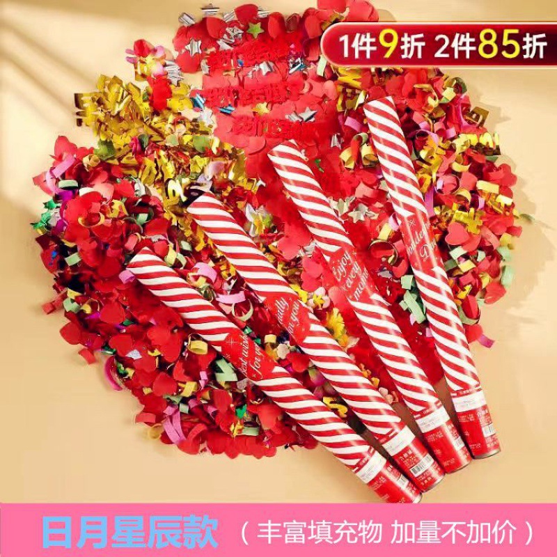 ■●해와 달과 청은 핫한 스타일을 의미합니다 - 60cm 6개 반값 기간 한정 구매●■