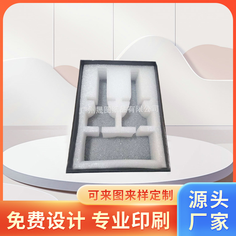 厂家现货竖版中性LED大灯天地盒通用包装盒含白色内托可