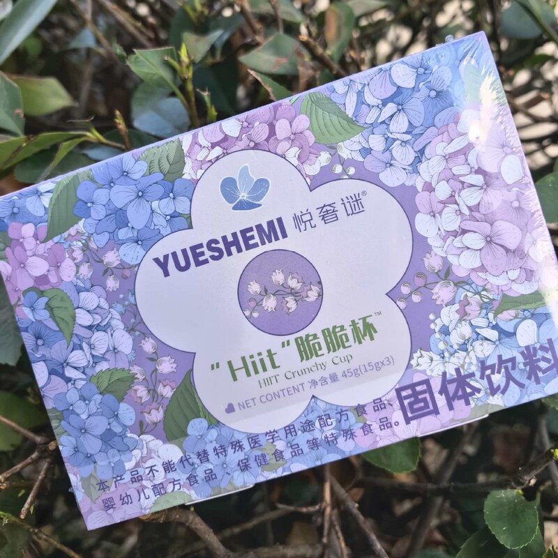 悦奢谜Hiit脆脆杯7d速燃小魔杯小方杯嚼嚼乐一件代发现货速发|undefined
