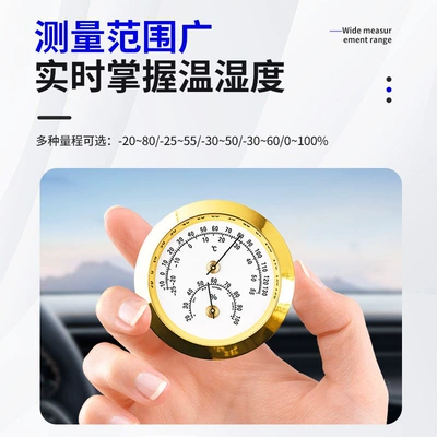 Car thermometer, thermometer and hygrometer with backlight