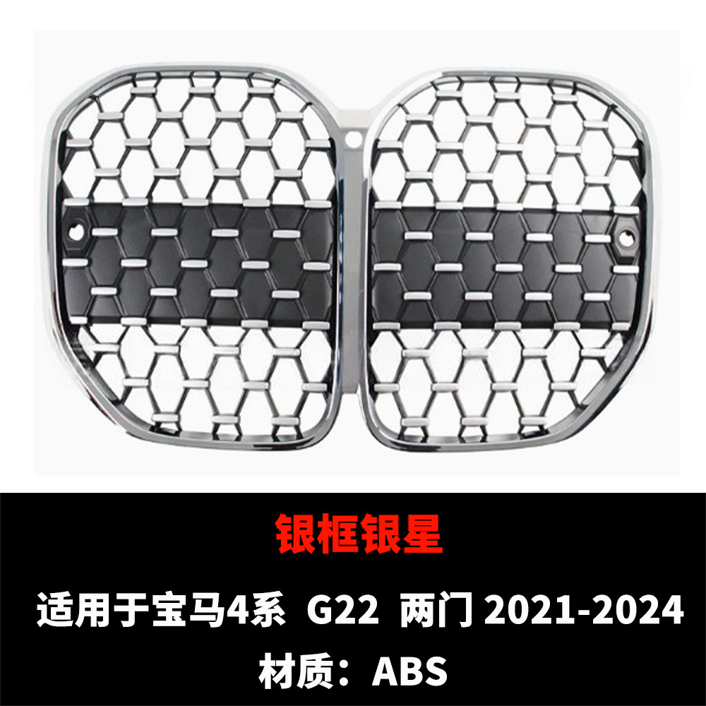 Suitable for 2021-2024 Bmw 4 Series Integrated Front Lip Modification for 2-Door G22/4-Door G26, No-Drill Front Spoiler