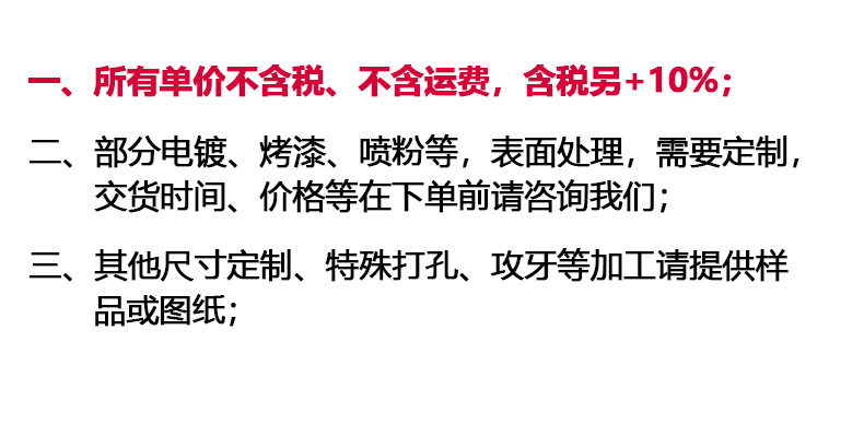 2订购须知.jpg