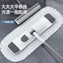 大号酒店排拖尘推批发平板拖把纯棉大拖把家用拖瓷砖地加长拖布