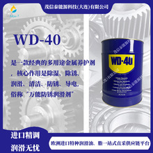 �f�ܷ��P�� WD-40 ��һ���Ķ���;�����B�o��20L/Ͱ