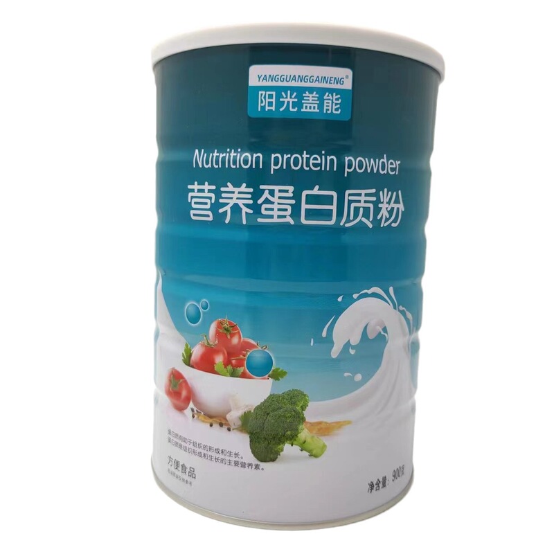 Sunshine Cover Nutritional Protein Powder Source Manufacturer Has Stable Supply and Supports Dropshipping