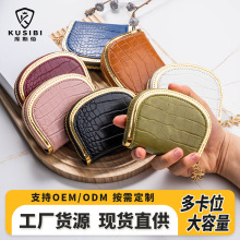 新款ins金边风琴卡包 拉链零钱包女士休闲短款贝壳型卡包厂家定制