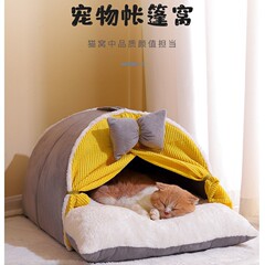 猫窝冬季保暖狗窝半封闭猫帐篷加厚防寒棉绒窝垫可拆洗幼猫咪窝