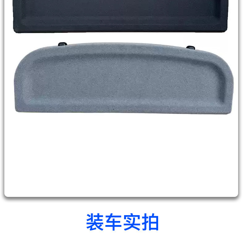 Suitable for Changan Ora Good Cat Trunk Partition Board, Storage Box, Seat Back Partition, Ballet Cat Trunk Shelf