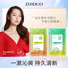 清怡茶香益生菌漱口水清洁口腔清新口气呵护牙龈新年必备便携批发