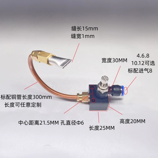 Copper tube flat mouth no magnet