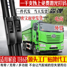 �m��һ�����J6P�����Ƭ���������o��ȫ؛܇��܇��܇��J6��ˢ