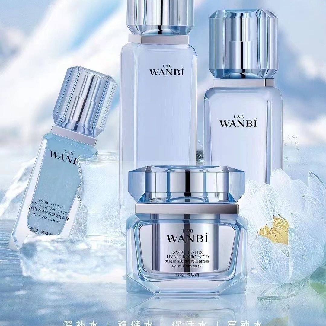 Marubi's New Snow Lotus Hyaluronic Acid Skin Care Four-Piece Set, Soft and Refreshing Skin Care Series, Repairs, Nourishes and Moisturizes Pregnant Women