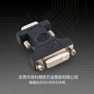 �B����  ���I�ṩ DVI24+5ĸ�^�DHDD15���^ע���D���^ ��ĸ�Ӳ��