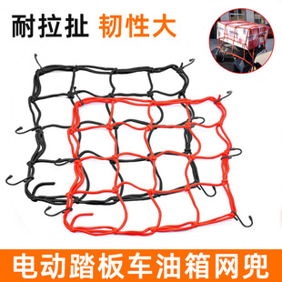 摩托车网兜