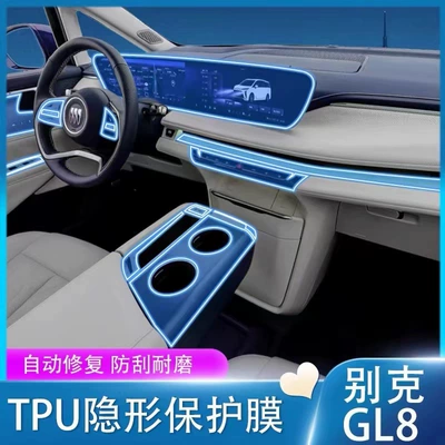 Car interior film – for Buick GL8 interior protection
