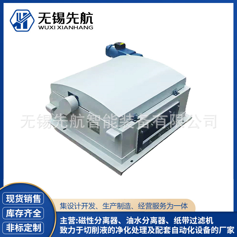 新款XQCF超强磁磁性分离器厂家现货强磁除铁器工业磨床机床用