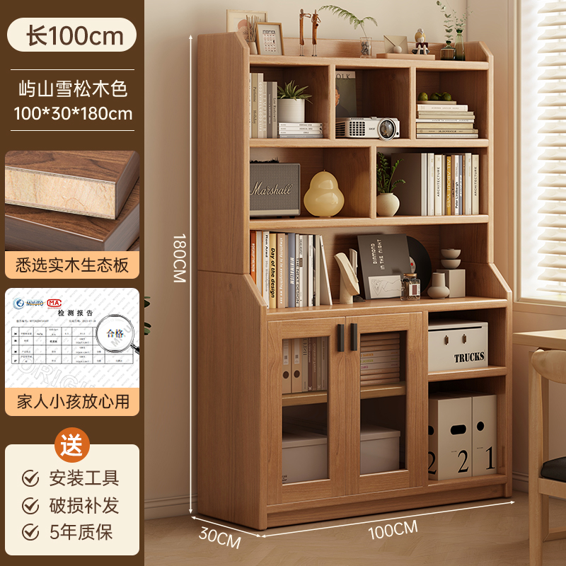 Estantes de madera sólida estantería de piso estantería sala de estar gabinete de exhibición gabinete de biblioteca casero armario de almacenamiento contra la pared armario integrado