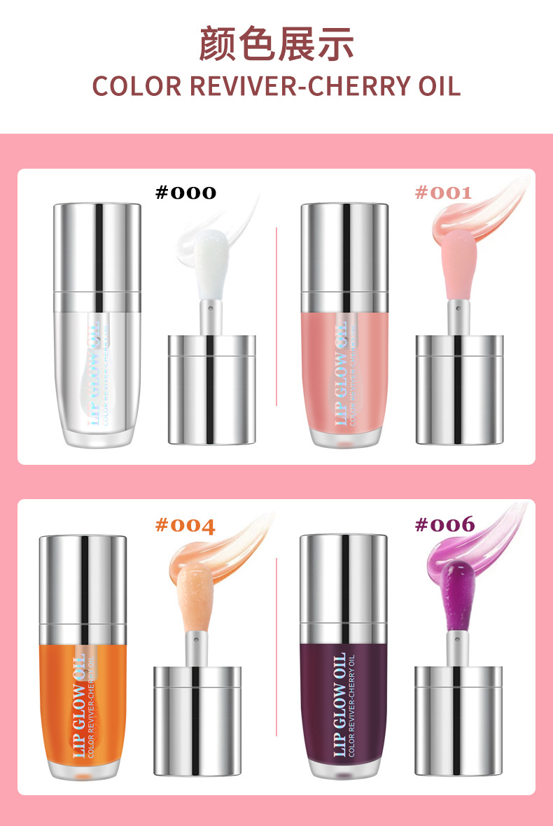 VIBELY Cross-border Water Light Glass Lip Oil Moisturizes, hydrates, brightening and transparent Lip Gloss Dudu Lip Gloss reduces lip lines undefined