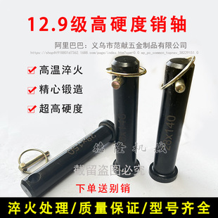 ��Ӳ��12.9����̼��N�ӎ����N�Sƽ�^�N�����̶��N�Ғ��N��״��N