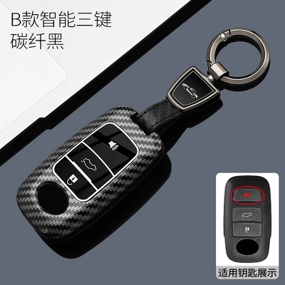 Case – Car key bag - model-b-3-button-carbon-fiber-black-t-shaped-round-buckle