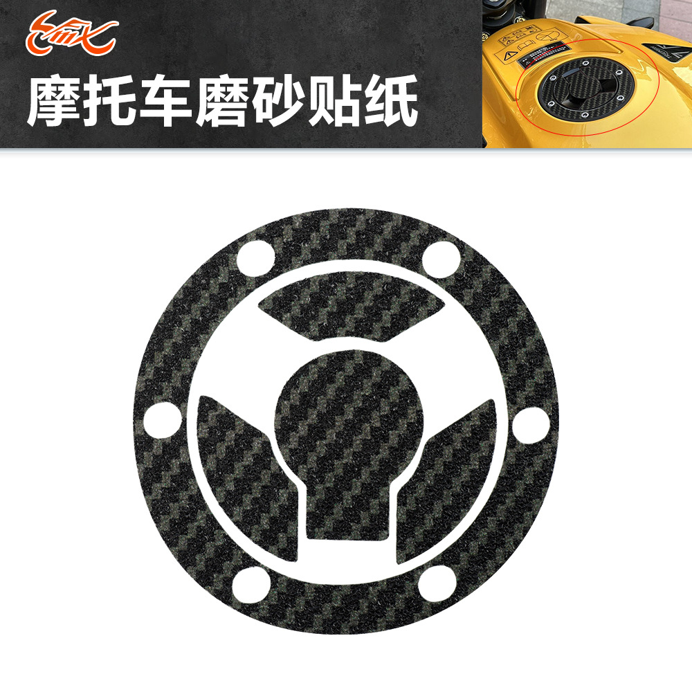 Para Triumph trident 660 street triple 765 20-24 de fibra de carbono tapa del tanque de combustible