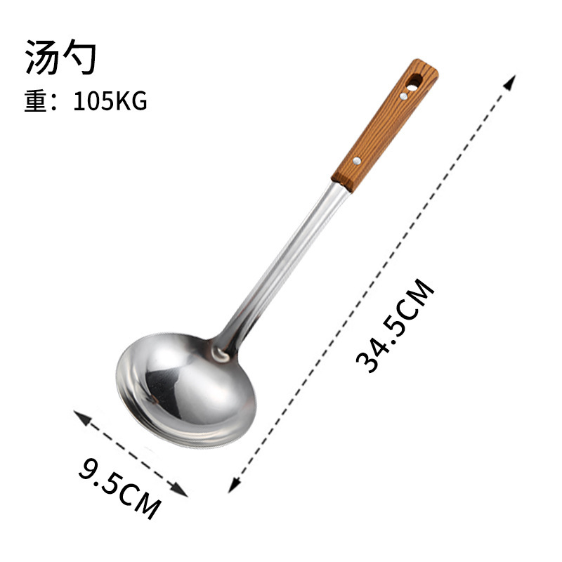 Espátula de acero inoxidable, cuchara con fugas, cuchara, cuchara, pala, cuchara de arroz, sartén, pala, cocina, artículos para el hogar, juego de cocina